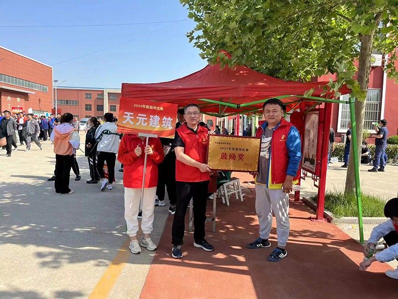 凝聚力量,賽出風采